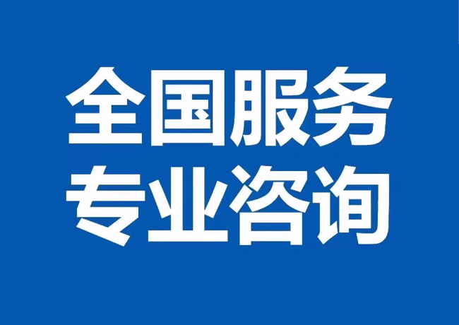 东海封存公积金代提