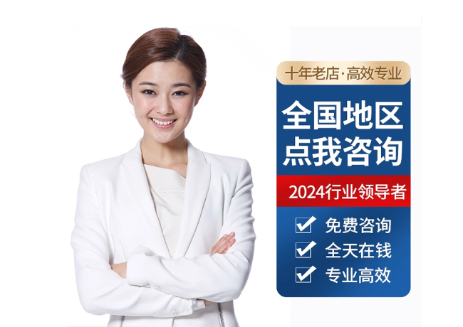 东海离职公积金代提