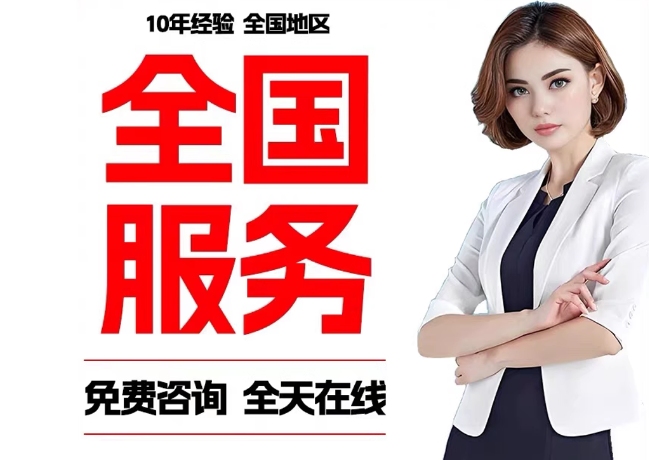 东海在职公积金代提